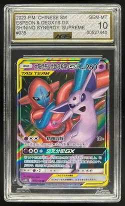 2023 Pokemon Sun & Moon Shining Synergy Espeon Deoxys GX Holo #035/150 AGS 10 - Image 1