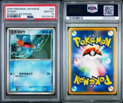 (PSA 10) 2005 Mudkip #83 McDonald's Promo Japanaese Pokemon Gem Mint - LOW POP - Image 3