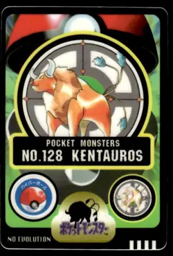 Tauros No. 128 Bandai Sealdass Pokemon Japanese ~ MP - Image 1