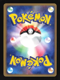 Pokemon Japanese Cradily Miracle Desert Rare 010/053 Near Mint - Image 2