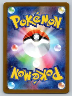 Eevee 078/066 Near Mint Art Rare Crimson Haze Japanese Pokemon - Image 2
