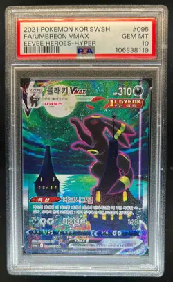 2021 Pokemon Eevee Heroes Korean Umbreon VMAX Hyper Rare #095/069 PSA 10 - Image 1