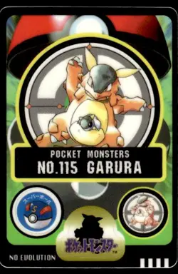 Kangaskhan No. 115 Bandai Sealdass Pokemon Japanese ~ MP - Image 1