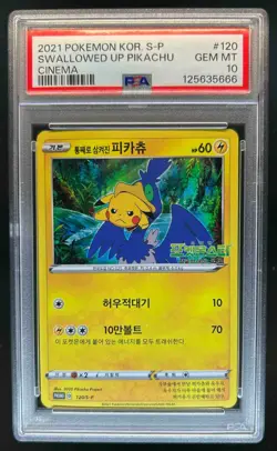 2021 Pokemon Korean Swallowed Up Pikachu Cinema #120/S-P PSA 10 GEM MINT - Image 1