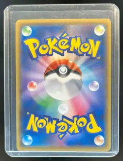 2018 Pokemon SM-P Promos Ash's Pikachu #076/SM-P - Image 2