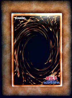 SHVI-JP049 - Yugioh - Japanese - Crystal Wing Synchro Dragon - Ghost - Image 2