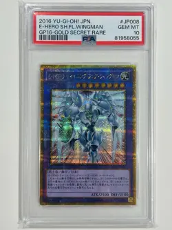 2016 YuGiOh Secret Rare Gold E-Hero Shining Flare WingMan GP16-JP008 PSA 10 GEM - Image 1