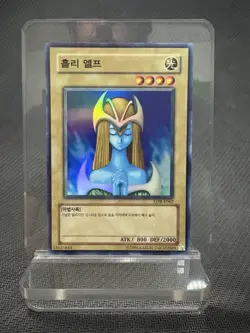 Yugioh - Korean - Mystical Elf - LOB-K062 - Fresh Pull - Image 1