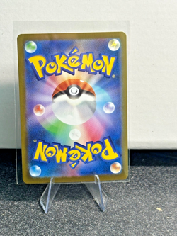 Mega Zygarde ex RR 046/080 M3 Nihil Zero Japanese Pokemon Card 2026 NM - Image 2