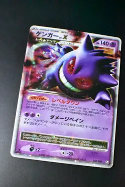 Gengar Lv X 043/090 Advent of Arceus 2009 Holo 1st Edition Japanese Pokemon Card - Image 3