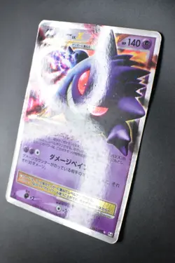 Gengar Lv X 043/090 Advent of Arceus 2009 Holo 1st Edition Japanese Pokemon Card - Image 4