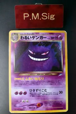 Dark Gengar No. 094 Neo Destiny 2001 Holo Rare Japanese Pokemon Card - Image 1