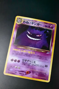 Dark Gengar No. 094 Neo Destiny 2001 Holo Rare Japanese Pokemon Card - Image 3