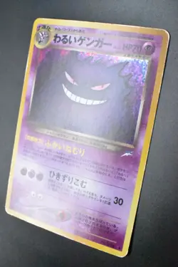 Dark Gengar No. 094 Neo Destiny 2001 Holo Rare Japanese Pokemon Card - Image 4