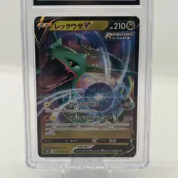 Pokemon Rayquaza V Japanese VMAX Climax #119 CGC 10 - Image 2
