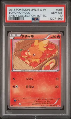 2013 POKEMON JPN B&W SHINY COLL 1ST ED #005 TORCHIC-HOLO PSA 10 - Image 1