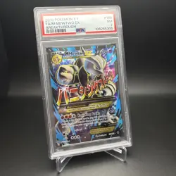 M Mewtwo EX #159 Pokemon BREAKTHROUGH 2015 PSA 7 - Image 1