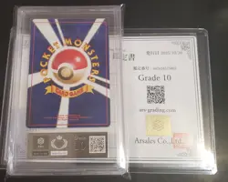 ARS 10 (PSA 10) Pokemon Light Dragonite Neo 4 Japanese Holo Rare #149 - Image 2