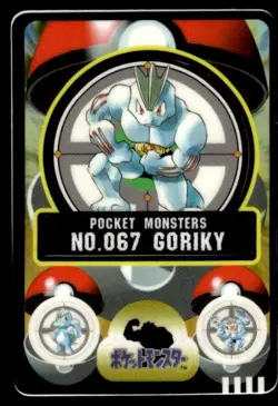 Machoke No. 067 Bandai Sealdass Pokemon Japanese ~ HP - Image 1