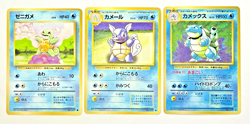 Pokemon Japanese Base Set Blastoise Evolution Line 3 Card Lot Vintage Holo - Image 1