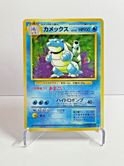 Pokemon Japanese Base Set Blastoise Evolution Line 3 Card Lot Vintage Holo - Image 2