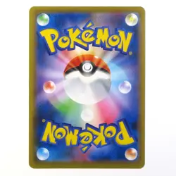 Pokemon Card Keldeo SR 161/086 SV11W White Flare Japanese - Image 4