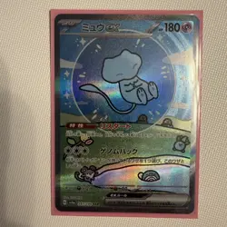 Mew ex 347/190 SAR Paldean Fates Shiny Treasure SV4a Japanese Pokemon Card #8911 - Image 1