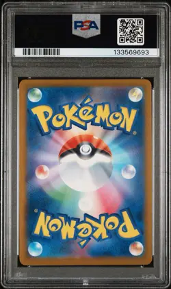 2025 POKEMON JPN SV-P PROMO ILLUSTRATION CONTEST 2024 #242 PIKACHU PSA 10 Card - Image 2
