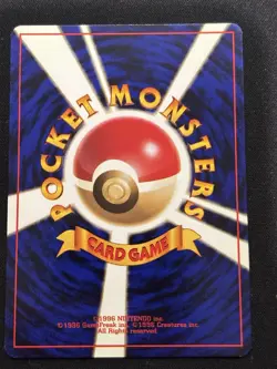【Banned Artwork】Pokemon Card -Misty's Tears Gym Challenge 1998 Japanese LP - Image 2