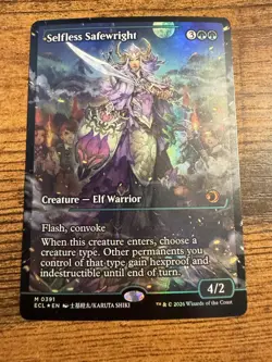 MTG Lorwyn Eclipsed SHOWCASE ANIME FOIL Selfless Safewright - Image 1