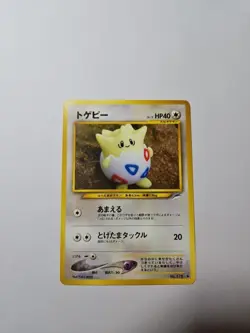 Pokemon TCG Japanese Togepi No. 175 Neo Destiny Yuka Morii Artwork Old Back - Image 1