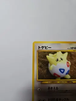 Pokemon TCG Japanese Togepi No. 175 Neo Destiny Yuka Morii Artwork Old Back - Image 2