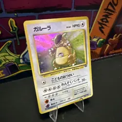 Kangaskhan 115 Holo Rare Japanese Jungle Pokemon Card - Image 2