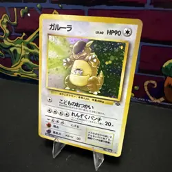 Kangaskhan 115 Holo Rare Japanese Jungle Pokemon Card - Image 3