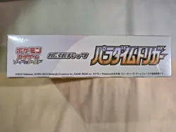 Pokemon Paradigm Trigger Japanese Booster Box (Sealed) - Image 2