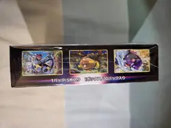 Pokemon Paradigm Trigger Japanese Booster Box (Sealed) - Image 3