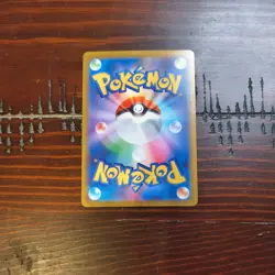 Tyrunt AR 089/080 Nihil Zero M3 2026 Pokemon Card Japanese - Image 2