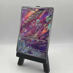 Pokemon TCG Tinkatink Scarlet & Violet Paldea Evolved Holo Card 216/193 - Image 2