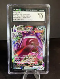 2021 POKEMON HIGH-CLASS DECKS GENGAR VMAX DECK GENGAR VMAX CGC 10 GEM MINT - Image 1