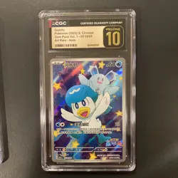 Quaxly Art Rare 05 09/09 Gem Pack Vol. 1 Pokemon Chinese CGC 10 Pristine - Image 1