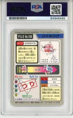 PSA Signed Micheal Haigney Magikarp File 129 Carddass Pocket Monsters 1997 - Image 2