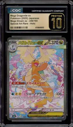 Pokemon Mega Dragonite ex Mega Dream ex JPN SAR #246 CGC 10 Pristine - Image 1