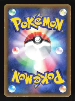 Pokemon Japanese Jirachi CoroCoro Promo 014/ADV-P Lightly Played - Image 2