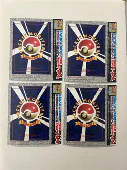 Scizor No. New 212 Unpeeled Glossy Promo Japanese CoroCoro Comic Rare Pokemon - Image 1
