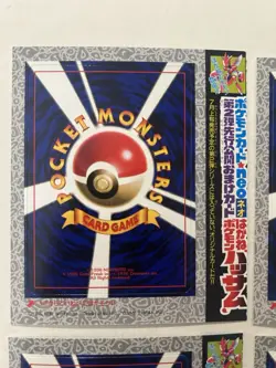 Scizor No. New 212 Unpeeled Glossy Promo Japanese CoroCoro Comic Rare Pokemon - Image 2