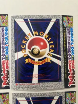 Scizor No. New 212 Unpeeled Glossy Promo Japanese CoroCoro Comic Rare Pokemon - Image 3