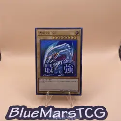 Blue-Eyes White Dragon - Ultra Rare LPST-JP003 - YuGiOh Japanese OCG - Image 1