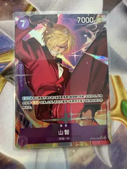 2025 One Piece CHN Sanji OP09-065 SR (Alt Art Parallel) - Image 1
