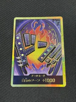 DON !! Card King Gold Frame PRB-01 Premium Booster ONE PIECE Card The Best Japan - Image 1