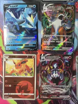 Pokemon 16 Card Lot nm V Vmax Vstar Full Art Amazing HOLO Rare Hits Only F103 - Image 3